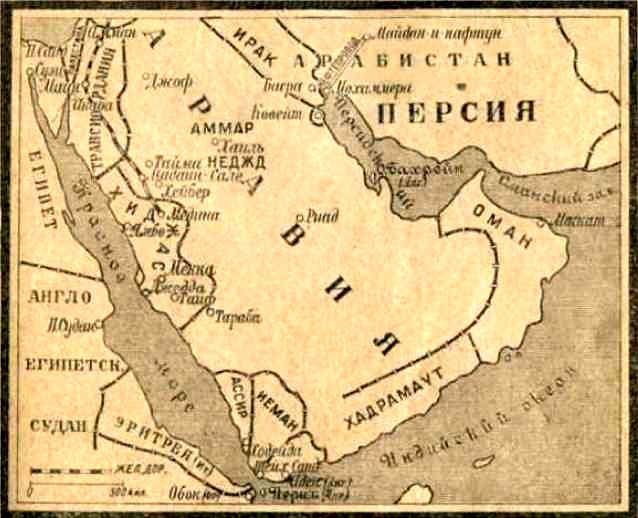 Под маской араба - i_003.jpg