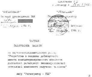 Сверхъестестественное. Научно доказанные факты - _94.jpg