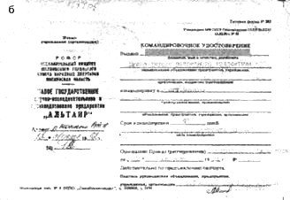 Сверхъестестественное. Научно доказанные факты - _95.jpg