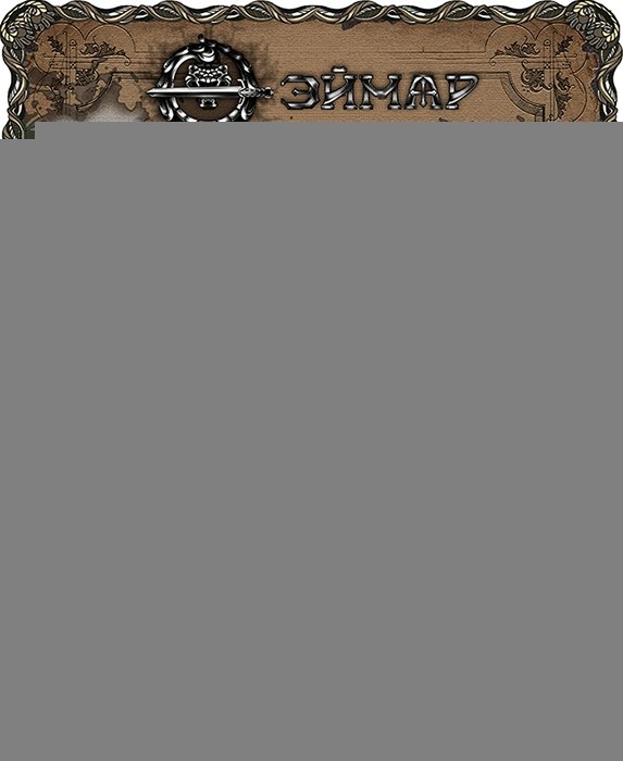 Северный ветер - _1.jpg