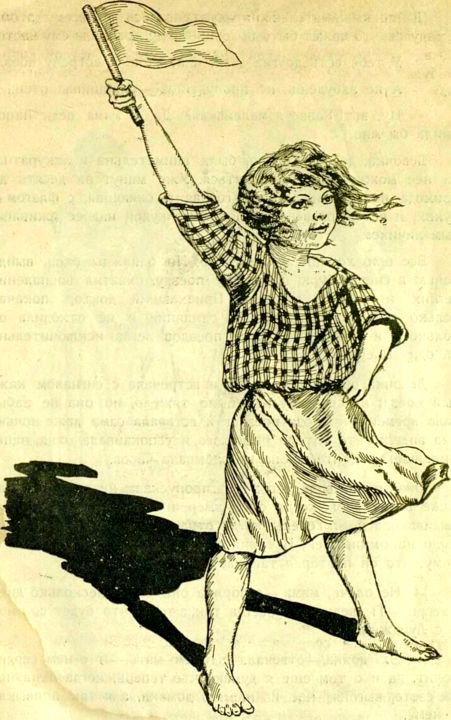 Девочка, спасшая поезд<br />Рассказ - i_007.jpg