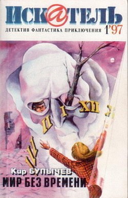 Книга Подарок дядюшки Джо