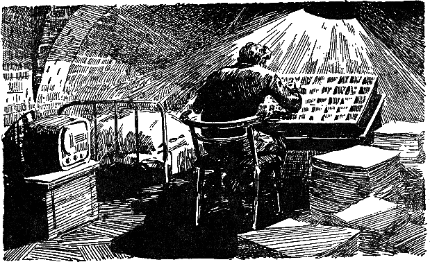 Квартира без номера(часть сборника) - i_014.png