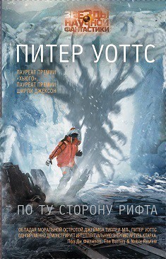 Книга Повторение пройденного (ЛП)