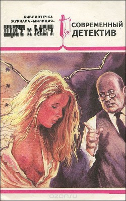 Книга Гашиш с Востока