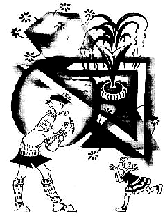 Магистр Рассеянных Наук - i_011.png