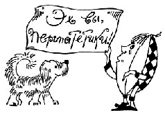 Магистр Рассеянных Наук - i_018.png