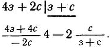 Магистр Рассеянных Наук - i_019.png