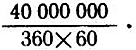 Магистр Рассеянных Наук - i_025.png