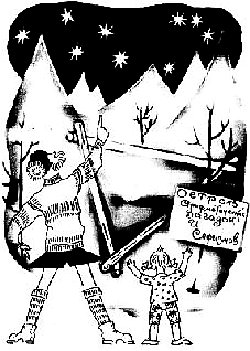 Магистр Рассеянных Наук - i_028.png