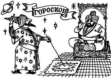 Магистр Рассеянных Наук - i_096.png