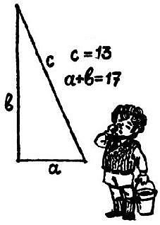 Магистр Рассеянных Наук - i_116.png