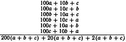 Магистр Рассеянных Наук - i_134.png