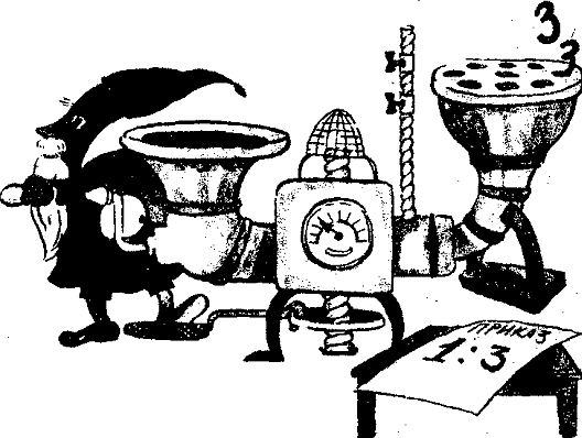 Путешествие по Карликании и Аль-Джебре - i_066.png