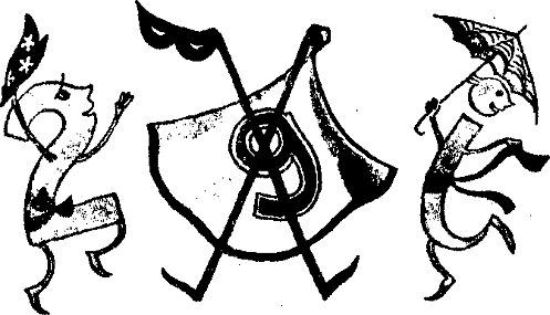 Путешествие по Карликании и Аль-Джебре - i_209.png