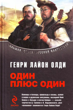 Книга Волна