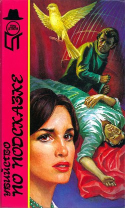 Книга «Я буду одевать ее в индиго»