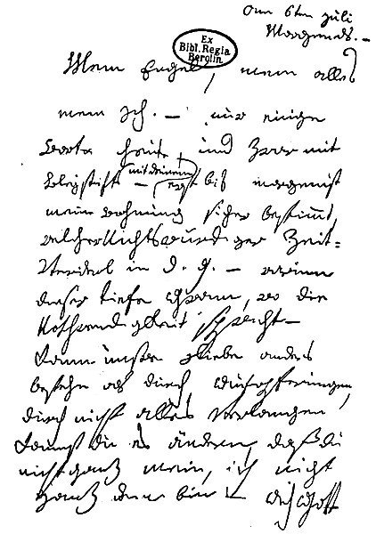 Бетховен - _4.jpg