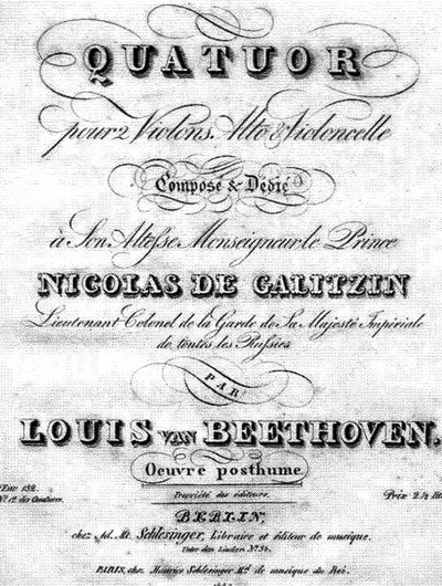 Бетховен - _74.jpg