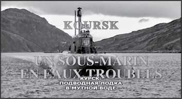 «Она утонула...». Правда о «Курске», которую скрывают Путин и Устинов<br />Издание второе, переработанное и дополненное - i_108.jpg
