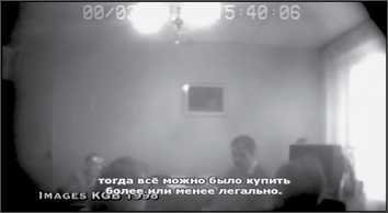 «Она утонула...». Правда о «Курске», которую скрывают Путин и Устинов<br />Издание второе, переработанное и дополненное - i_113.jpg