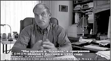 «Она утонула...». Правда о «Курске», которую скрывают Путин и Устинов<br />Издание второе, переработанное и дополненное - i_114.jpg