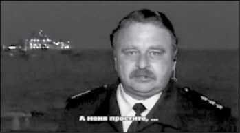 «Она утонула...». Правда о «Курске», которую скрывают Путин и Устинов<br />Издание второе, переработанное и дополненное - i_127.jpg