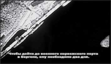 «Она утонула...». Правда о «Курске», которую скрывают Путин и Устинов<br />Издание второе, переработанное и дополненное - i_142.jpg