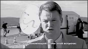 «Она утонула...». Правда о «Курске», которую скрывают Путин и Устинов<br />Издание второе, переработанное и дополненное - i_154.jpg