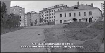 «Она утонула...». Правда о «Курске», которую скрывают Путин и Устинов<br />Издание второе, переработанное и дополненное - i_165.jpg