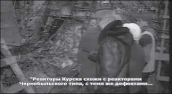 «Она утонула...». Правда о «Курске», которую скрывают Путин и Устинов<br />Издание второе, переработанное и дополненное - i_177.jpg