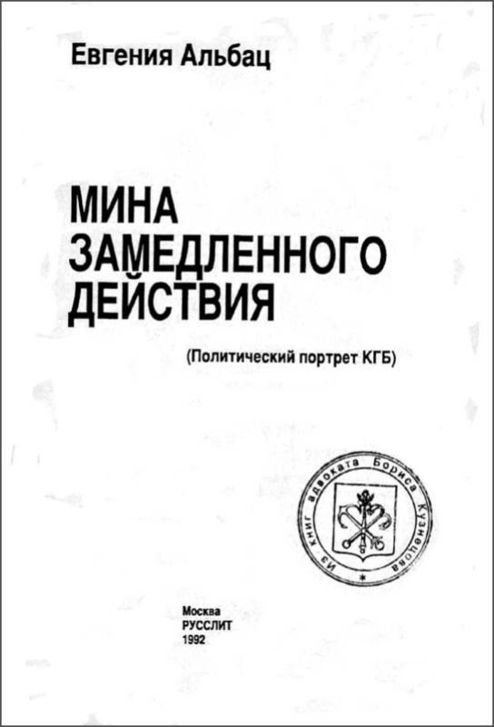 «Она утонула...». Правда о «Курске», которую скрывают Путин и Устинов<br />Издание второе, переработанное и дополненное - i_194.jpg