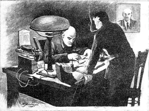 Дело Эрбэ и К° - i_004.jpg