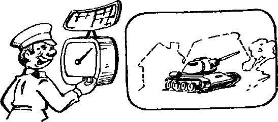 Радиолокация без формул, но с картинками - _49.jpg