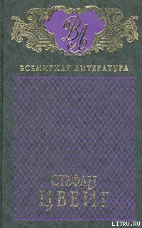 Книга Шахматная новелла