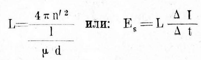 Передача мыслей - _10.jpg