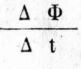 Передача мыслей - _7.jpg