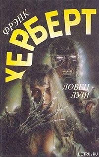 Книга Нечто азартное