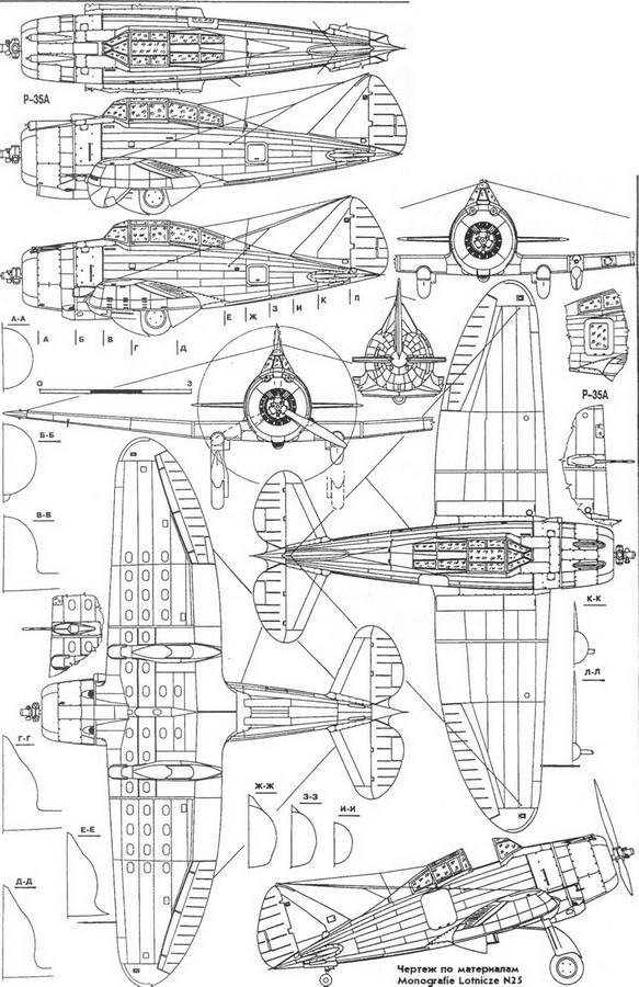 Авиация и Время 1997 № 2 (22) - _95.jpg