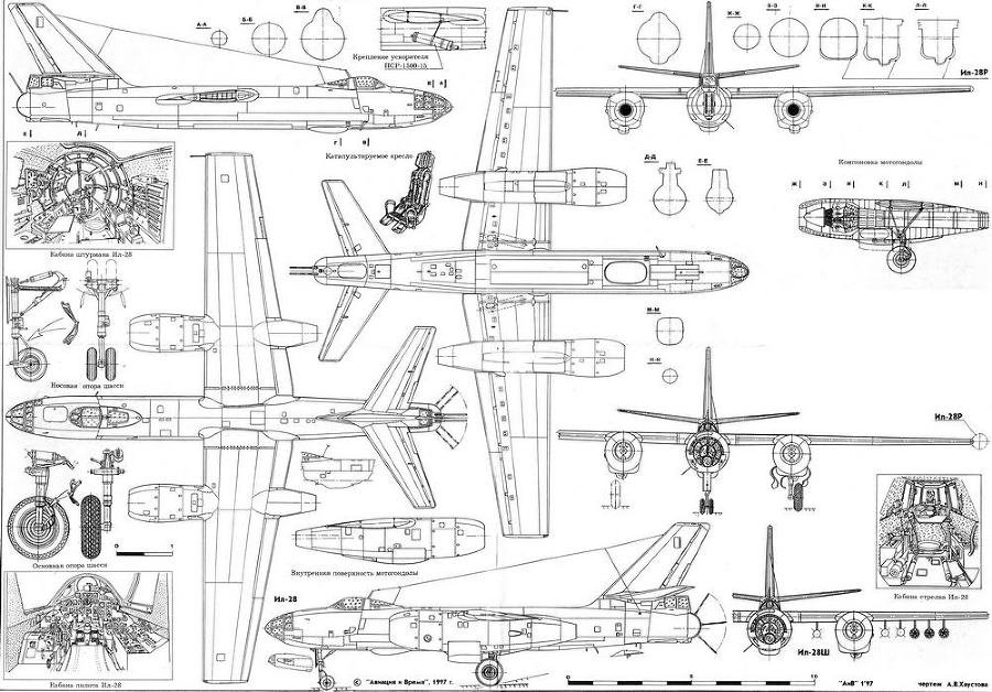 Авиация и Время 1997 № 01 (21) - _113.jpg