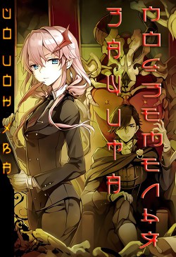 Книга Защита Подземелья (ЛП)