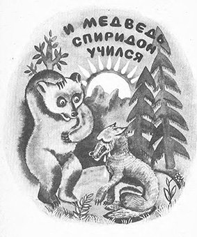 Снежное чудо - img_4.jpg