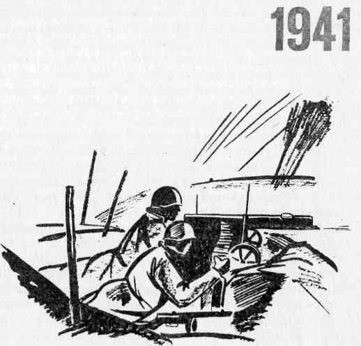 Немеренные версты (записки комдива) - i_002.jpg