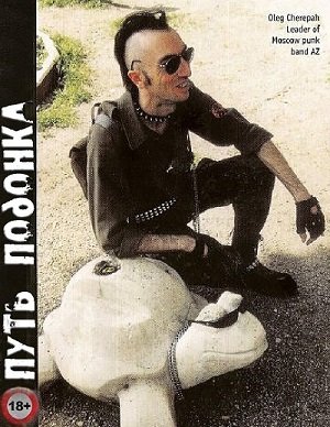 Убить Рудольфа - _4.16.jpg