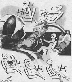 Управление автомобилем в критических ситуациях - auto_fb_img_loader_0.jpeg