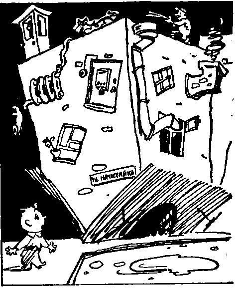 Милый мальчик - pic_10.png