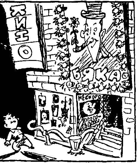 Милый мальчик - pic_14.png