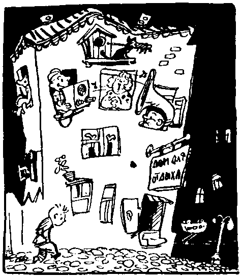 Милый мальчик - pic_20.png