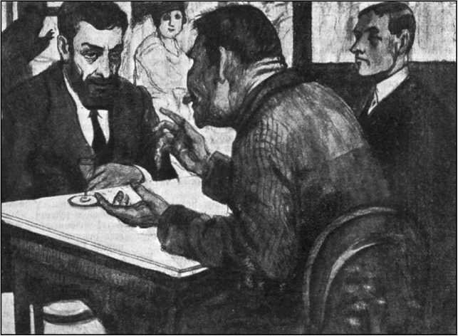 Лаборатория великих разрушений<br />Фантастические повести - i_014.jpg