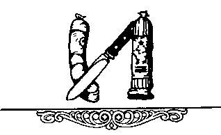 О кулинарии от А до Я. Словарь-справочник - image10.png